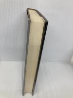 帝王の殻 中央公論新社 神林 長平