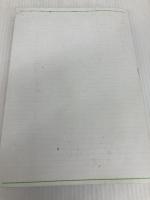 30代後半～40代のための 転職「面接」受かる答え方 秀和システム 中谷充宏