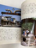 江ノ電各駅停車 (カラーブックス 641) 保育社 沢 寿郎