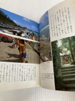 江ノ電各駅停車 (カラーブックス 641) 保育社 沢 寿郎