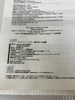 ミスター・チルドレン　ギター弾き語り全曲集　All About  Mr. Children