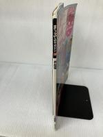 お台場 ’03 (マップルマガジン 132) 昭文社