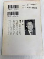 RPGリプレイ魔獣戦士ルナ・ヴァルガー呆然 (角川スニーカー文庫 5-81) KADOKAWA 秋津 透