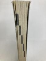 フレーズで英単語 4500 浜島書店