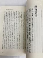 一人暮らしのドクターが入院したら?! ルックナウ(グラフGP) 東畑 朝子