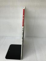 林静一の世界 1 (ぬり絵シリーズ) メタモル出版 アグレ