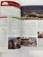 D31 地球の歩き方 ブータン 2012~2013 (地球の歩き方 D 31) ダイヤモンド社 地球の歩き方編集室