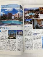 B24 地球の歩き方 カリブ海の島々 2009~2010 (地球の歩き方 B 24) ダイヤモンド社 地球の歩き方編集室