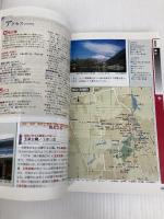 雲南・四川・貴州と少数民族 2004~2005年版 (地球の歩き方 D 6) ダイヤモンド・ビッグ社 地球の歩き方編集室