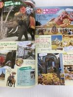 D17　地球の歩き方　タイ　2019～2020 (地球の歩き方 D 17) ダイヤモンド・ビッグ社 地球の歩き方編集室