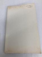 江戸の本屋 下 (中公新書 571) 中央公論新社 鈴木 敏夫