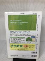 行政法の争点 第3版 (ジュリスト増刊 法律学の争点シリーズ 9) 有斐閣 芝池 義一