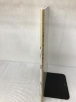 ブッダが教えるラクな生き方 (TJMOOK) 宝島社