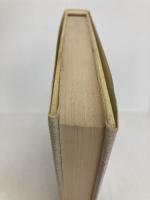 泉への招待 日本基督教団出版局 三浦綾子