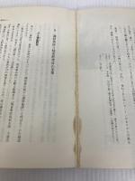 悪魔と人の間―「731部隊」取材紀行 日本機関紙出版センター 下里正樹