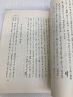 岩波茂雄伝 岩波書店 安倍 能成
