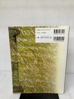 【イタミ有り】これで完璧Delphi5裏技170選 エヌジェーケーテクノ・システム 金井 利美男