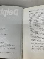 Delphi4プログラミングバイブル インプレス マルコ カントウ