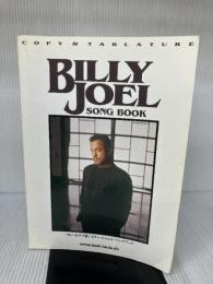 ビリージョエルソングブック シンコーミュージック