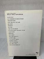 ビリージョエルソングブック シンコーミュージック