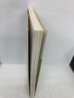 「国境なき医師団」が行く (That’s Japan 8) ウェイツ 貫戸 朋子