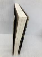 ある朝、セカイは死んでいた 文藝春秋 切通 理作