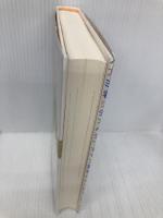 昭和浪漫ロカビリ-: 聞き書き:ジャズ喫茶からウエスタン・カ-ニバルへ 平凡社 ビリー諸川