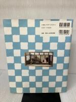 ドールハウス和のしつらえ 文化出版局 溝端 高子