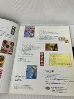 ドールハウスのミニチュア小物和物の本: 古谷由美子作品 全作品わかりやすいプロセス付き