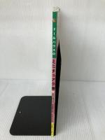 ドールハウスのミニチュア小物・花と緑の本: 古谷由美子作品 全作品わかりやすいプロセス付き