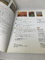 ドールハウスのミニチュア小物・花と緑の本: 古谷由美子作品 全作品わかりやすいプロセス付き