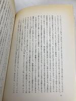 アルプスを越えた象: ハンニバル進攻 新思索社 ギャヴィン デ・ビーア