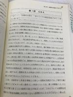 国際収支のみかた 日本信用調査