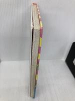 なぞなぞ金のリンゴ: にゃんたんのゲ-ムブック (ポプラ社の新・小さな童話 160 にゃんたんシリーズ) ポプラ社 岡田 日出子