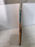 程一彦の台湾料理: 家庭でできる達人秘伝の味 (実用百科・中華料理シリーズ No. 5)