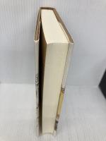 ミゲル・ストリート 岩波書店 V.S. ナイポール