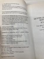 父と暮せば: フランス語対訳 井上事務所 井上 ひさし