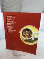 おいしいやりくり50円100円おかず応援団: 人気の節約おかず1001品! 学研プラス