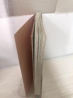 おいしいやりくり50円100円おかず応援団: 人気の節約おかず1001品! 学研プラス