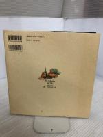 田園の快楽 それから 世界文化社 玉村 豊男