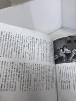 田園の快楽 それから 世界文化社 玉村 豊男