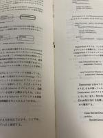 【カバーなし・イタミ有り】オブジェクト指向における再利用のためのデザインパターン ソフトバンククリエイティブ