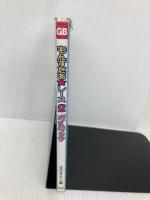 もんすたあ・レース2ガイドブック: ゲームボーイ・ゲームボーイカラー対応 コーエーテクモゲームス スタジオ ハード