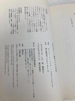 広告は私たちに微笑みかける死体 紀伊國屋書店 オリビエーロ トスカーニ