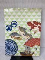 日本の伝統文様 2 グラフィック社 丹羽 基二