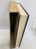 公法と経済法の諸問題 上―今村成和教授退官記念 有斐閣 今村成和