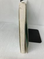 【イタミ有り・書き込み有り】UXデザインの教科書 丸善出版 安藤 昌也