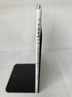 ぐるまぜパン ― ぐるっとまぜて、どかんと焼くだけ! 主婦の友社 ヤミー