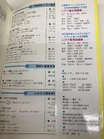 理解しやすい 数学1 改: シグマベスト 文英堂