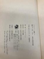 銀ちゃんが、ゆく: 蒲田行進曲完結篇 (つかこうへい劇場 3) KADOKAWA つか こうへい